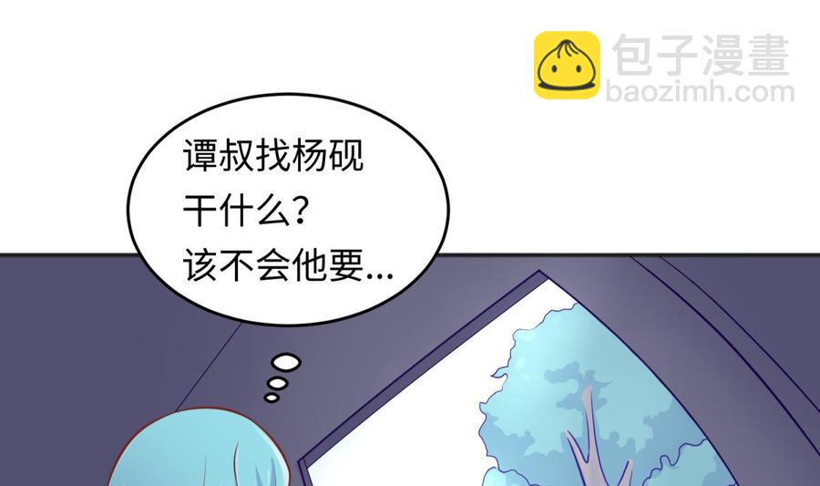 第76话 杀机现(1/2)-第76话