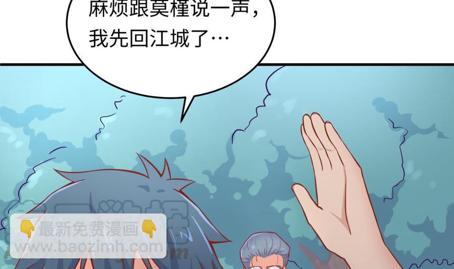 第76话 杀机现(1/2)-第76话