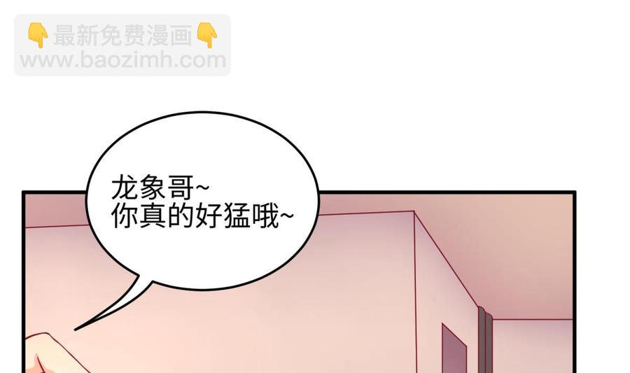 第76话 杀机现(1/2)-第76话