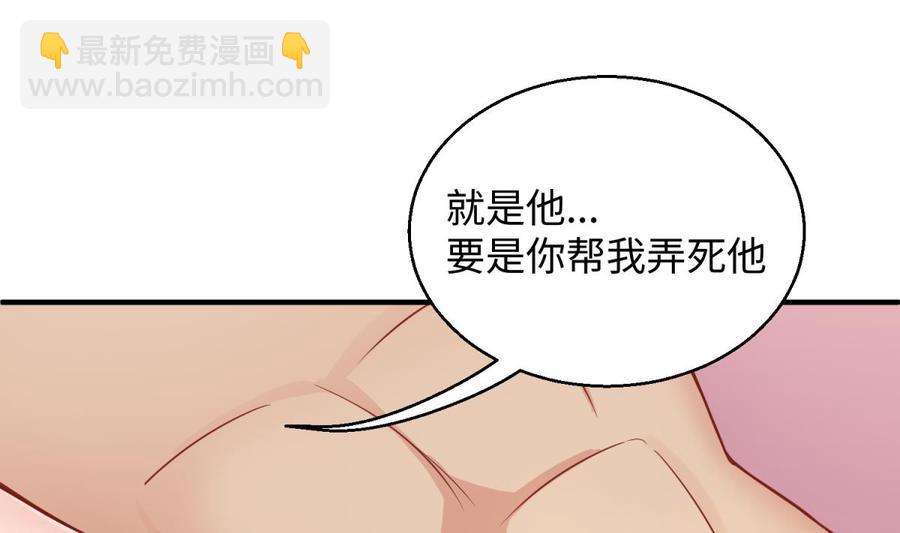 第76话 杀机现(1/2)-第76话
