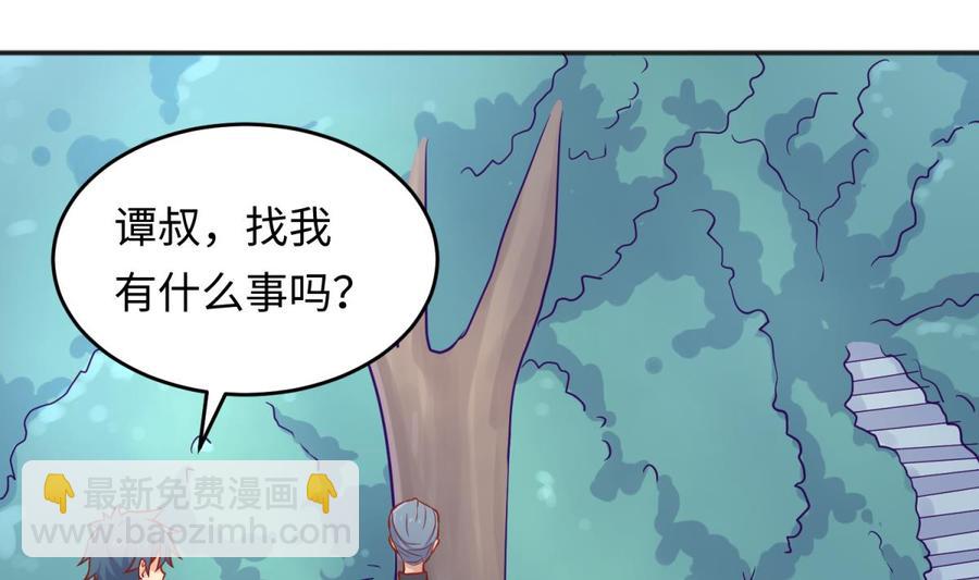 第76话 杀机现(1/2)-第76话