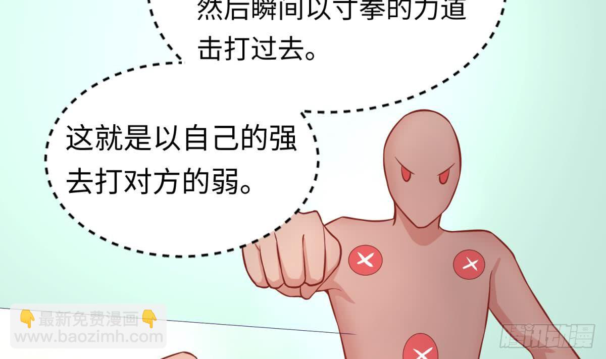 第78话 师姐的奖励在香闺(1/2)-第78话