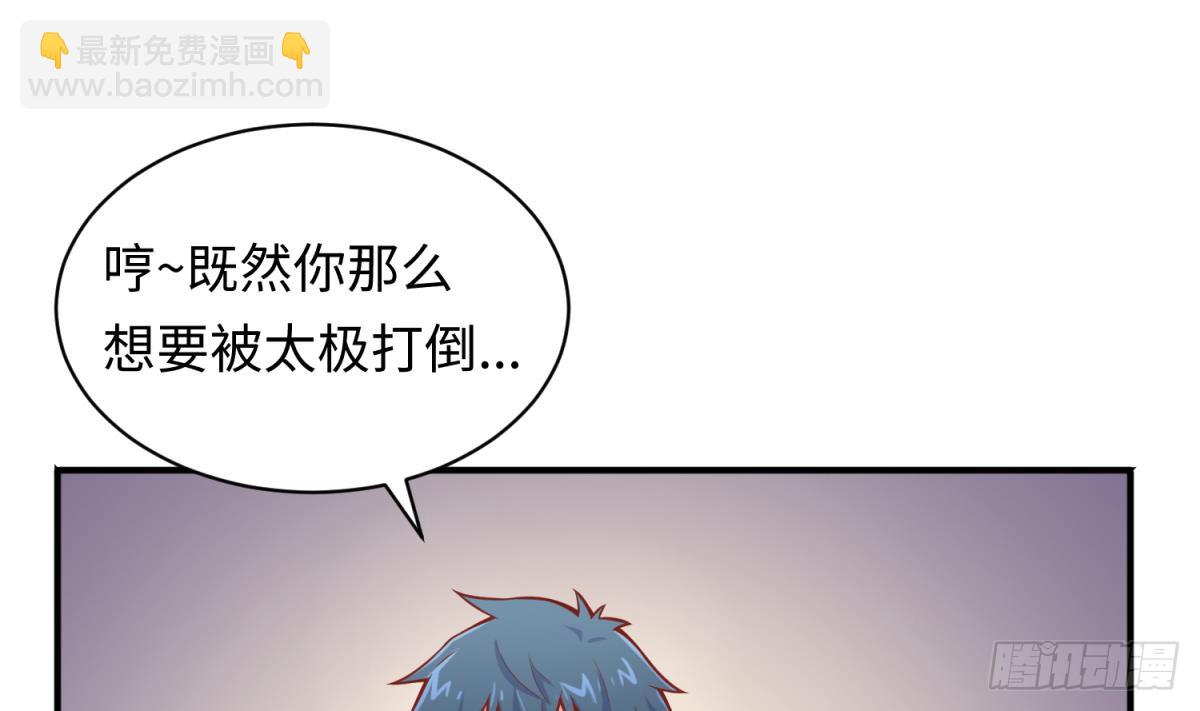 第78话 师姐的奖励在香闺(1/2)-第78话