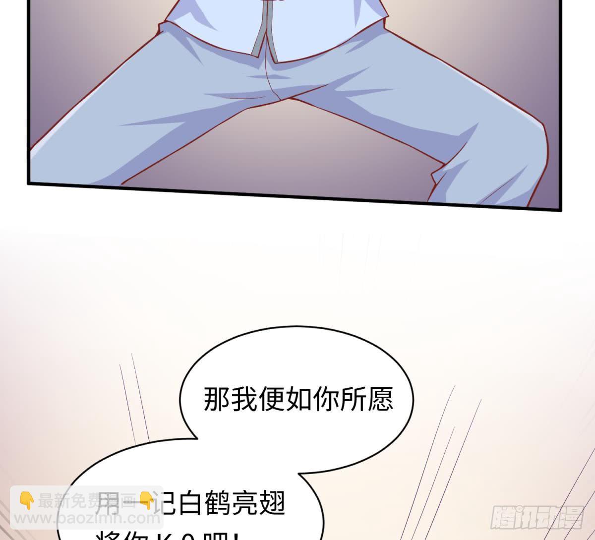 第78话 师姐的奖励在香闺(1/2)-第78话