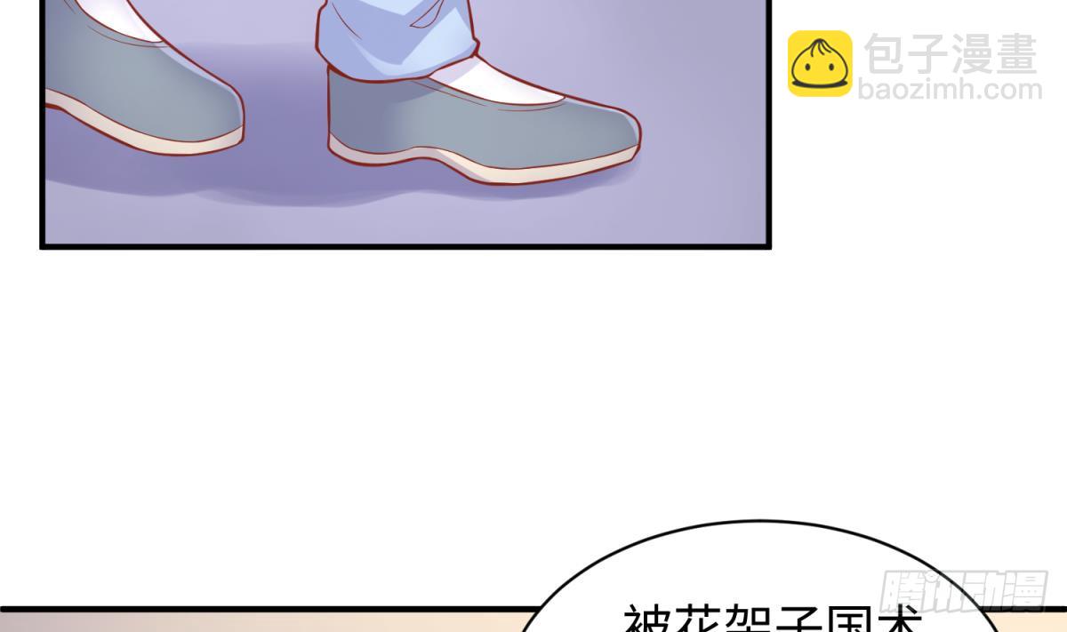 第78话 师姐的奖励在香闺(1/2)-第78话