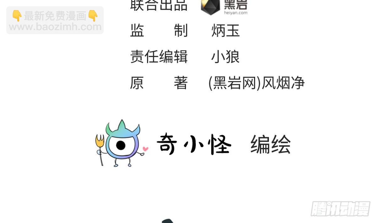 第78话 师姐的奖励在香闺(1/2)-第78话