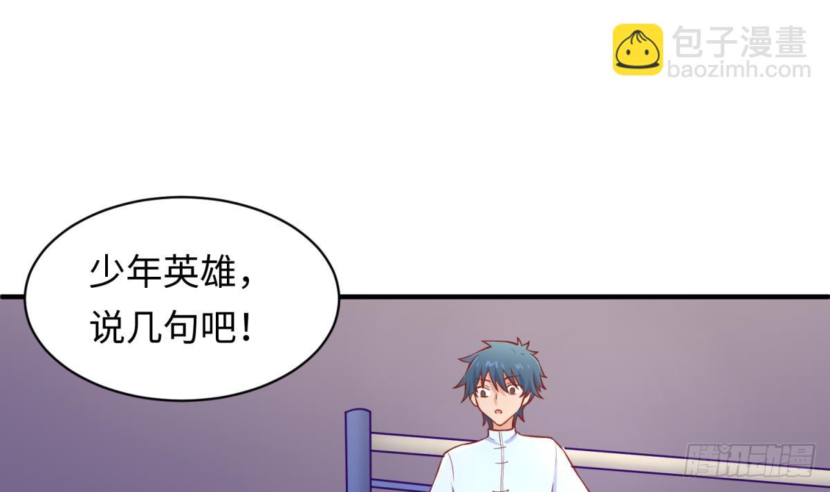 第78话 师姐的奖励在香闺(1/2)-第78话