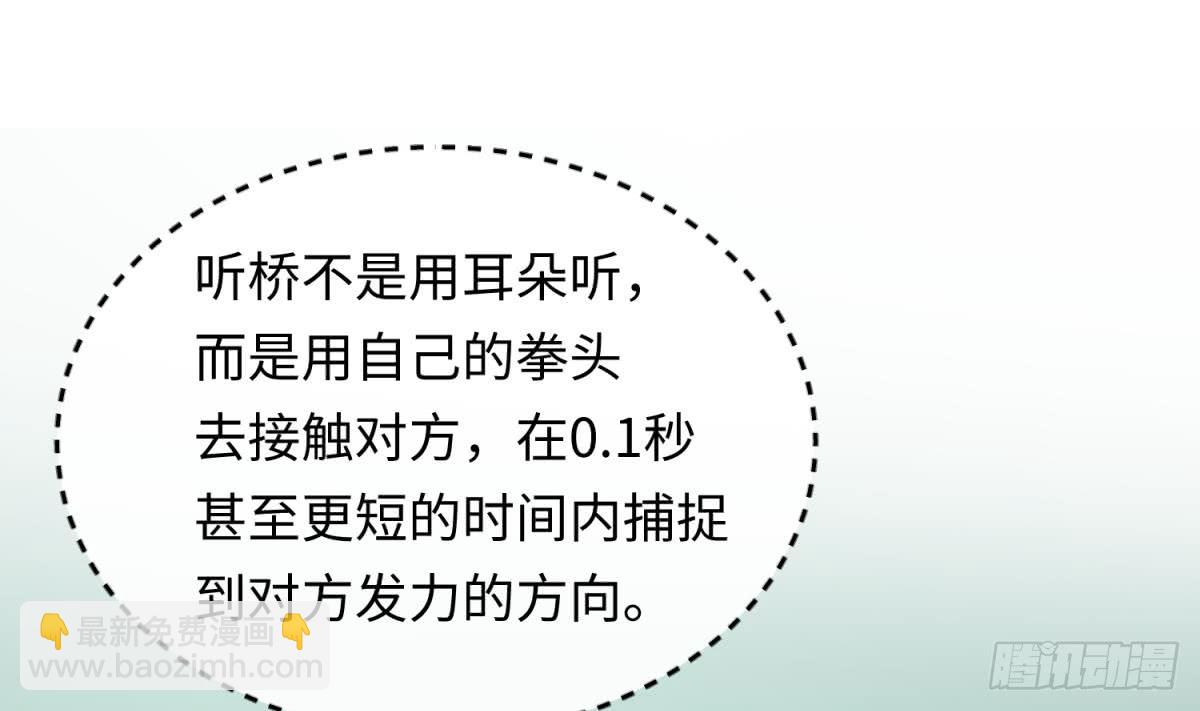 第78话 师姐的奖励在香闺(1/2)-第78话