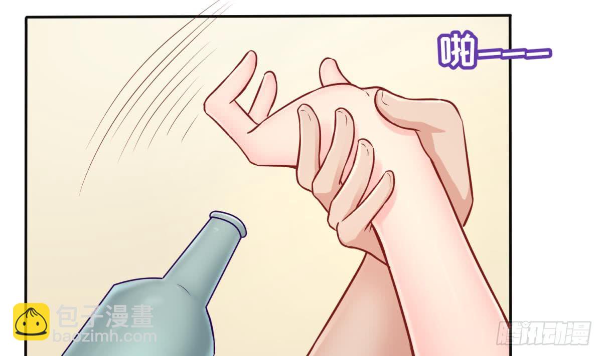 第80话 情迷犯的错(1/2)-第80话