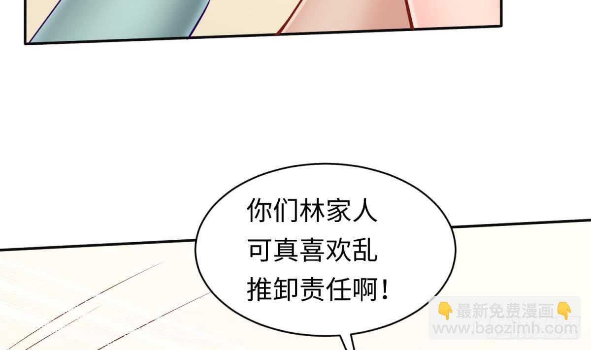 第80话 情迷犯的错(1/2)-第80话