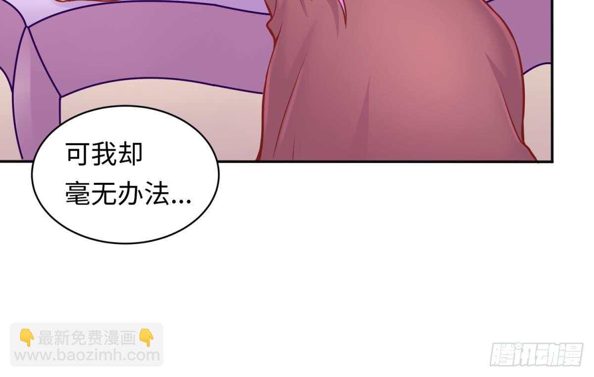 第80话 情迷犯的错(1/2)-第80话