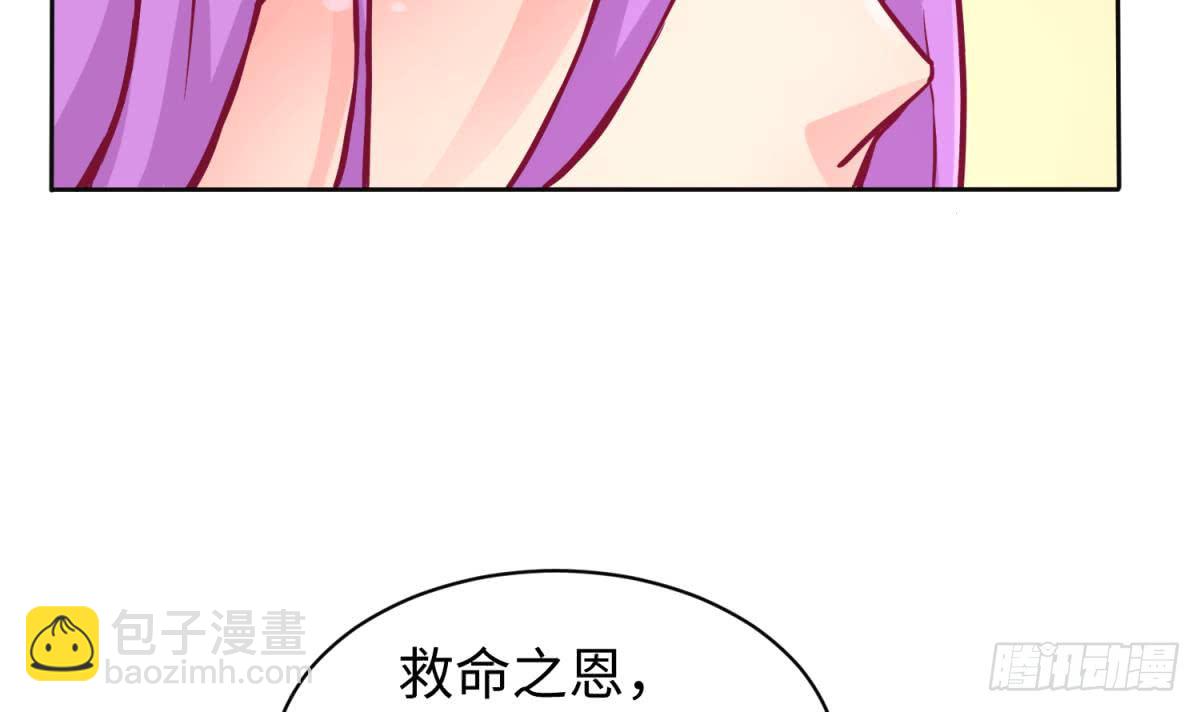 第80话 情迷犯的错(1/2)-第80话
