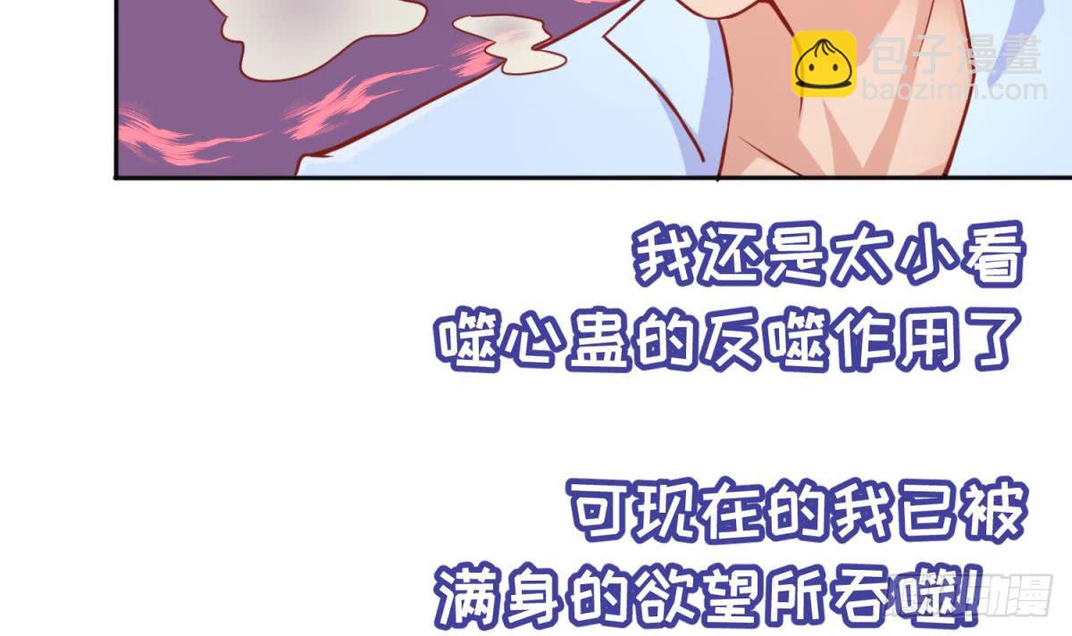 第80话 情迷犯的错(1/2)-第80话