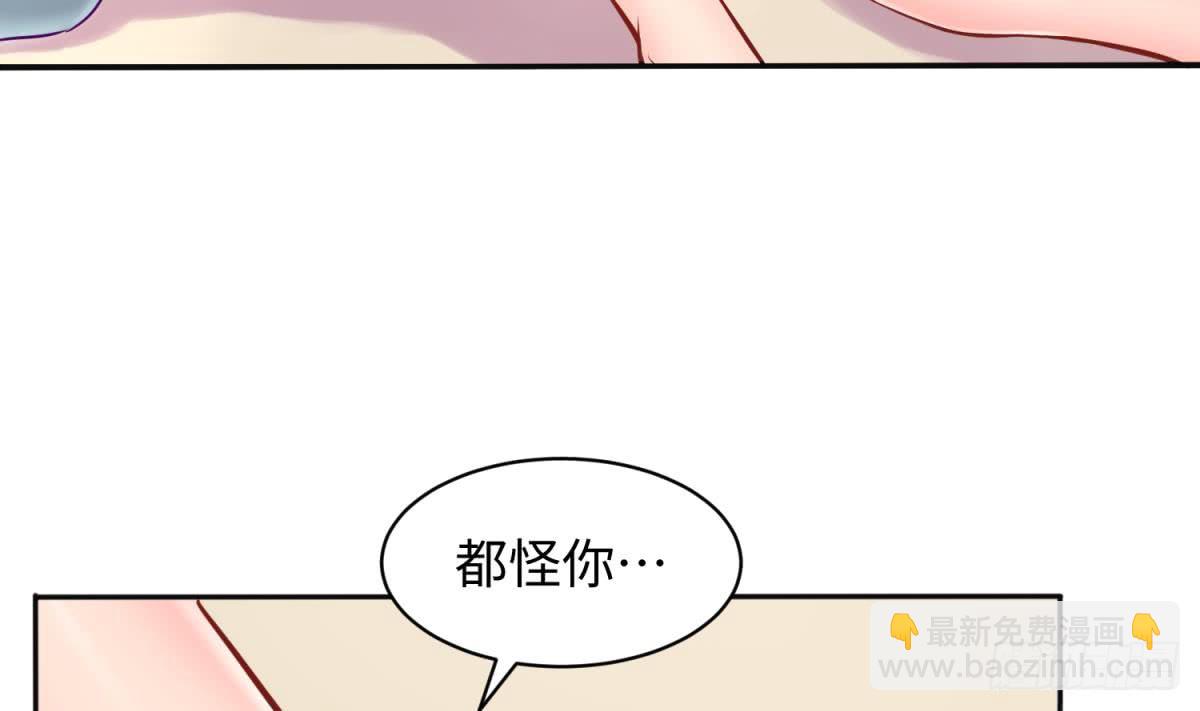 第80话 情迷犯的错(1/2)-第80话