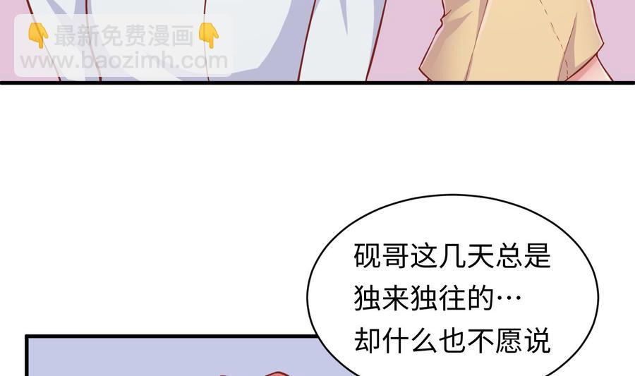 第82话 一个人正好(1/2)-第82话