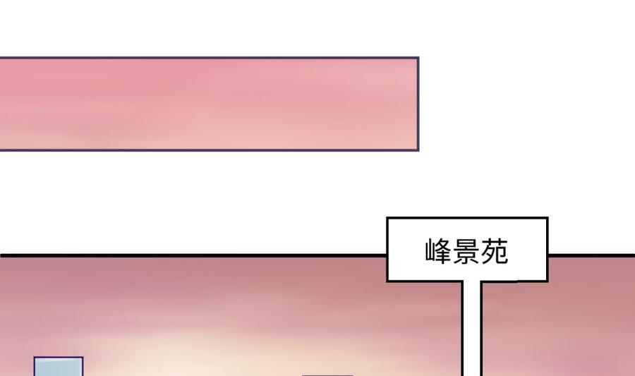 第82话 一个人正好(1/2)-第82话