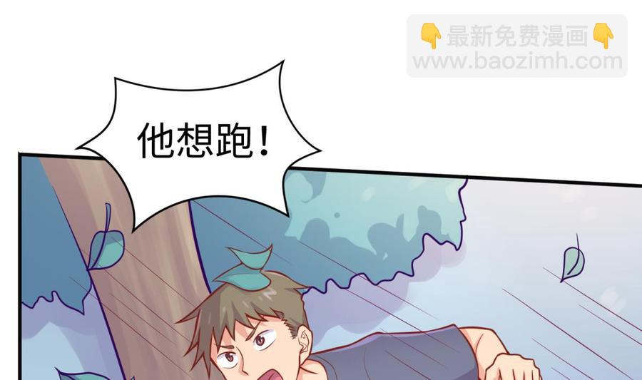 第82话 一个人正好(1/2)-第82话