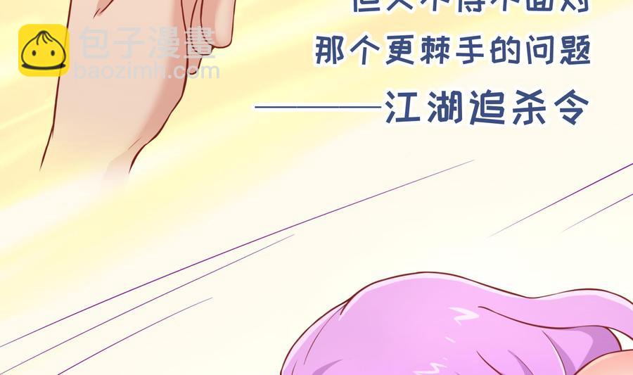 第82话 一个人正好(1/2)-第82话