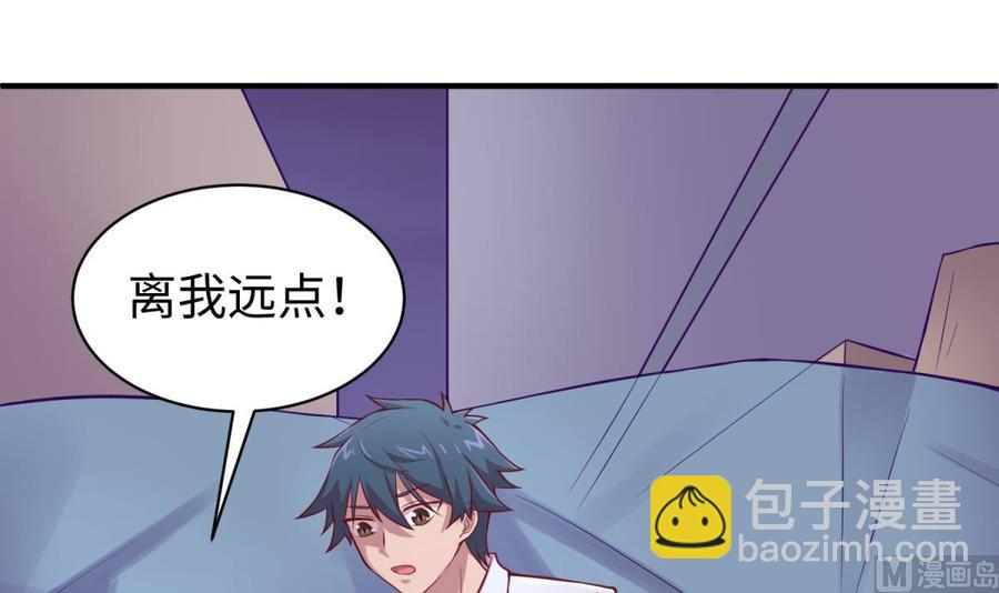 第84话 来啊！互相伤害啊！(1/2)-第84话