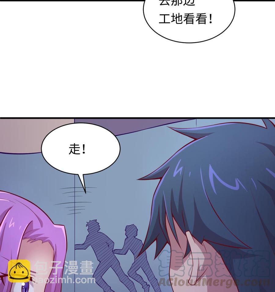 第84话 来啊！互相伤害啊！(1/2)-第84话
