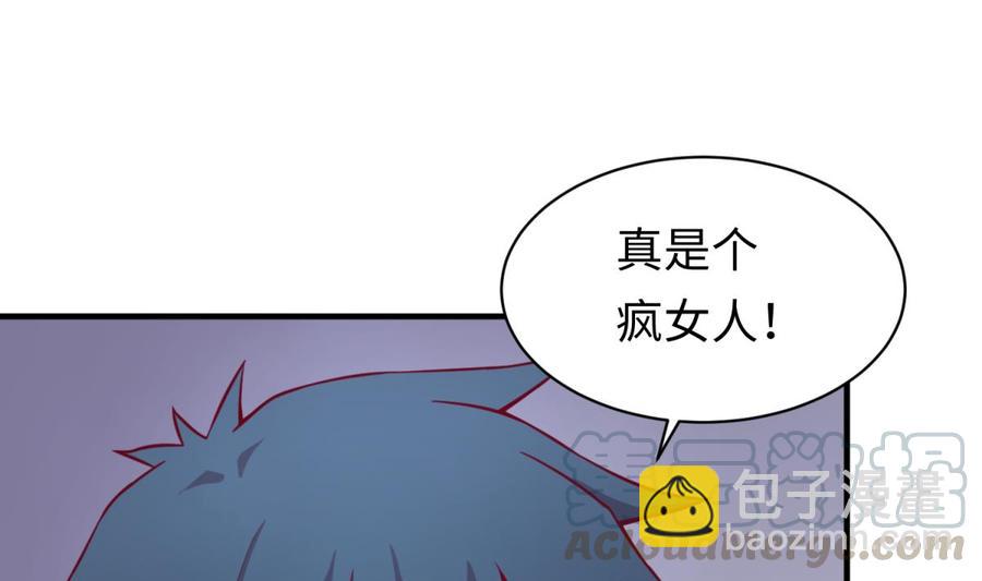 第84话 来啊！互相伤害啊！(1/2)-第84话