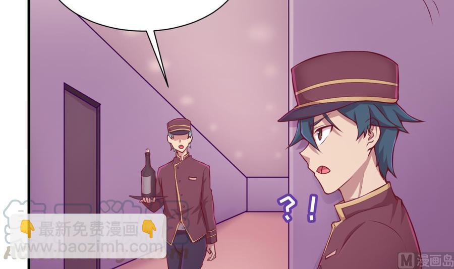 第86话 放开我的女人！(1/2)-第86话