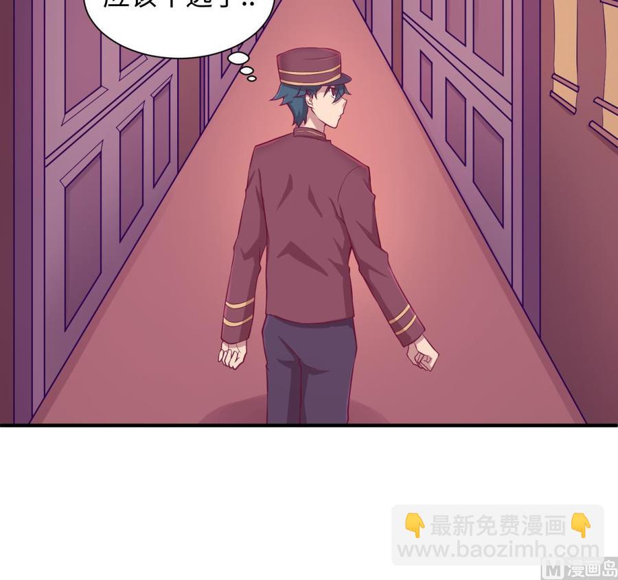 第86话 放开我的女人！(1/2)-第86话