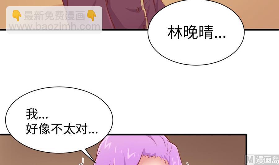 第88话 死前挣扎(1/2)-第88话