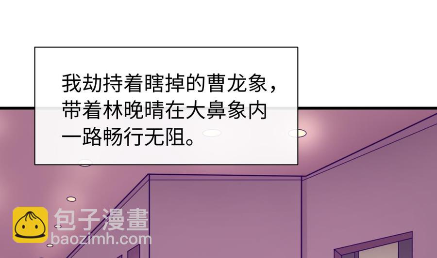 第88话 死前挣扎(1/2)-第88话