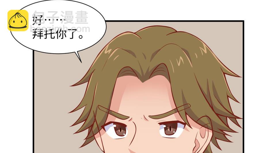 第90话 千金十一决(1/2)-第90话
