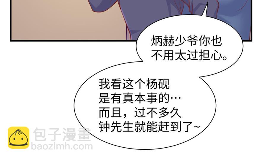 第90话 千金十一决(1/2)-第90话
