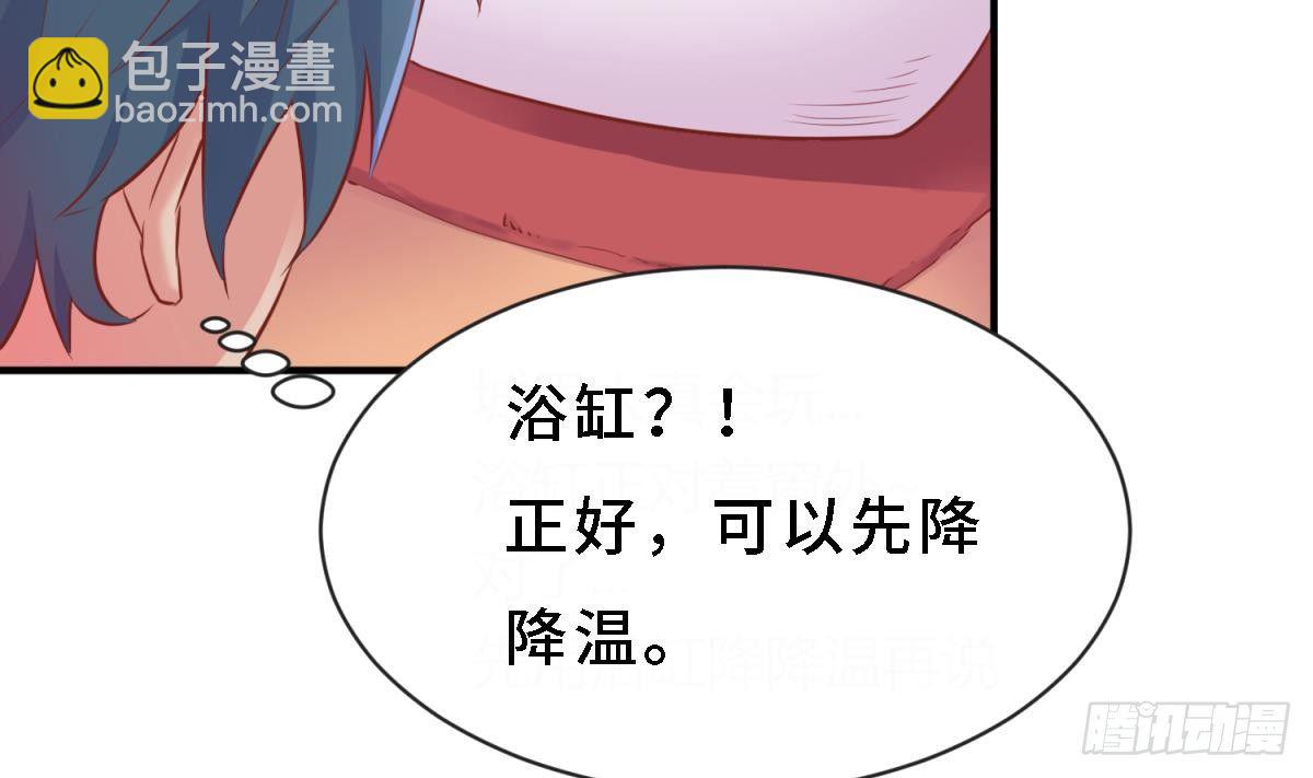 第10话 迫不得已做了(1/2)-第10话