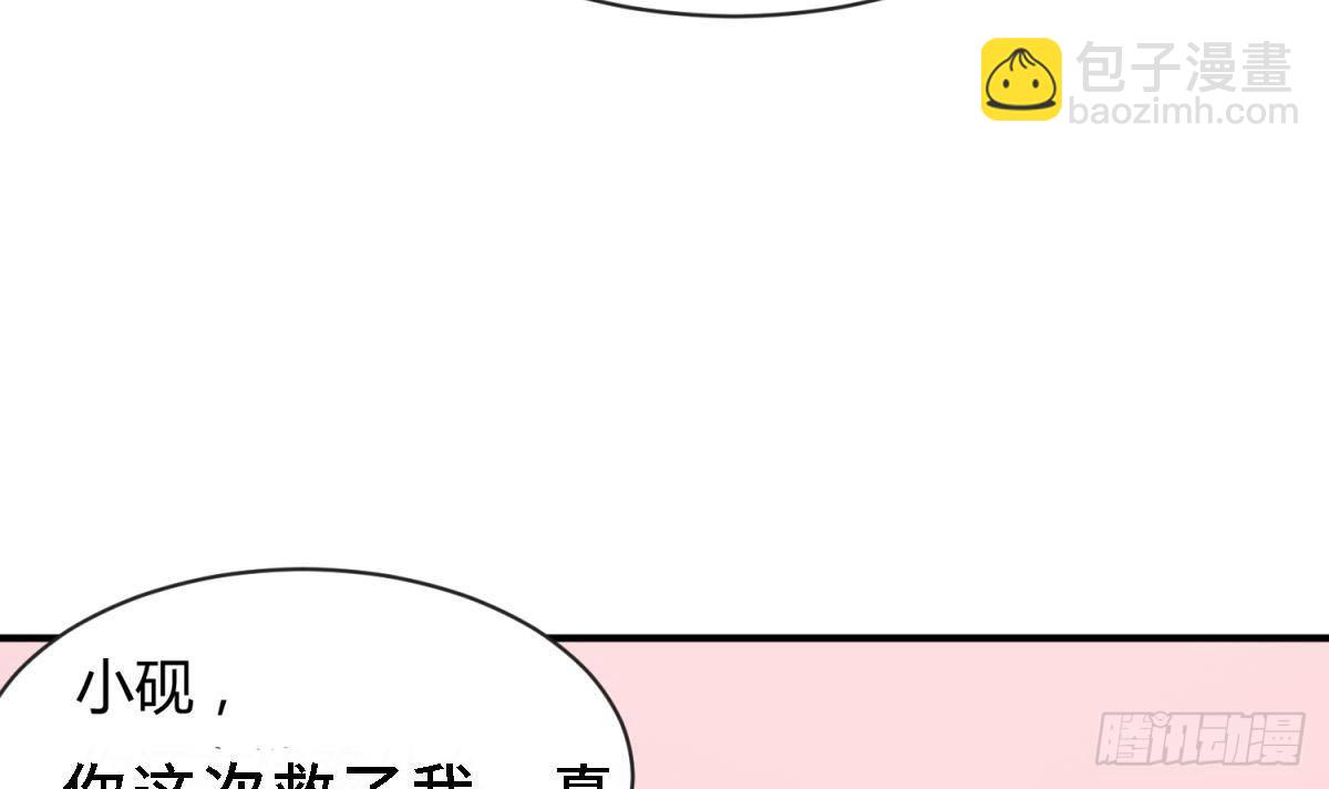 第10话 迫不得已做了(1/2)-第10话