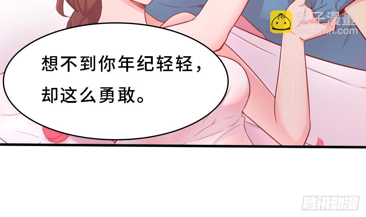 第10话 迫不得已做了(1/2)-第10话