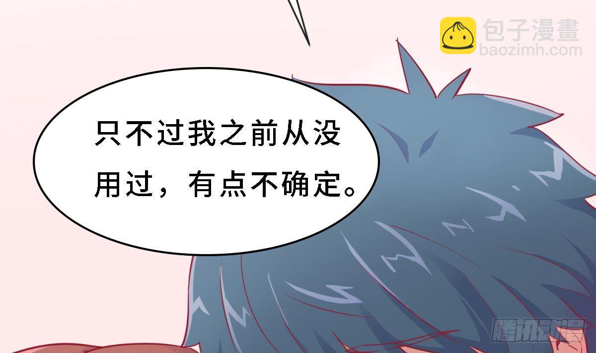 第10话 迫不得已做了(1/2)-第10话