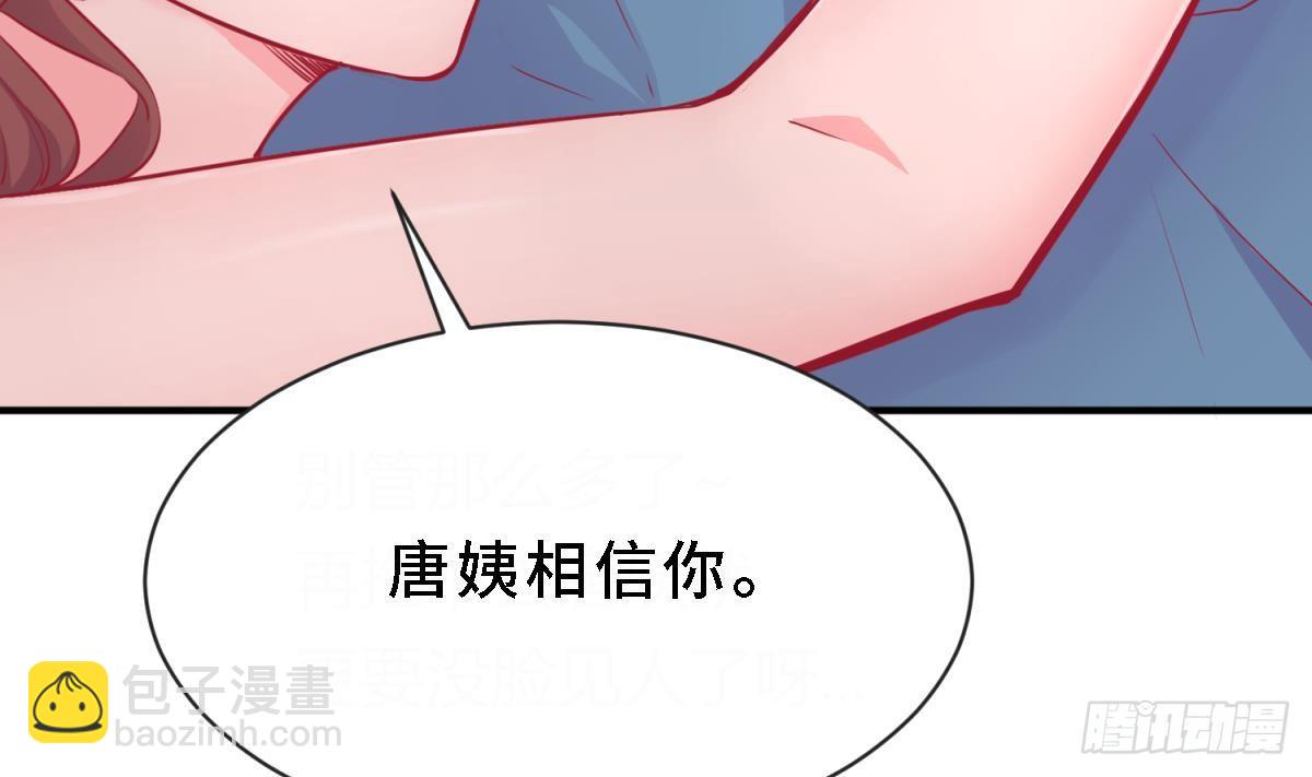 第10话 迫不得已做了(1/2)-第10话
