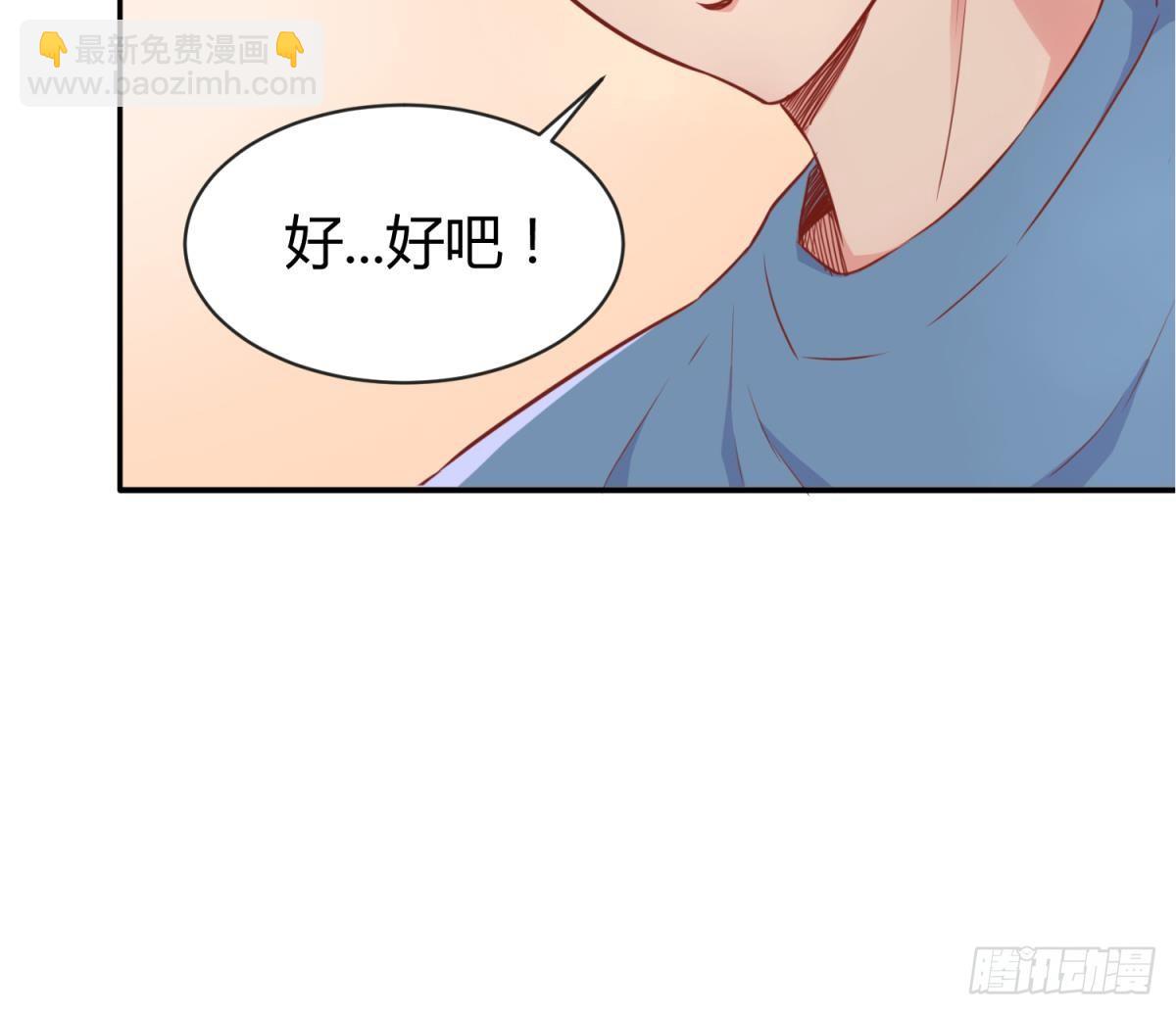 第10话 迫不得已做了(1/2)-第10话