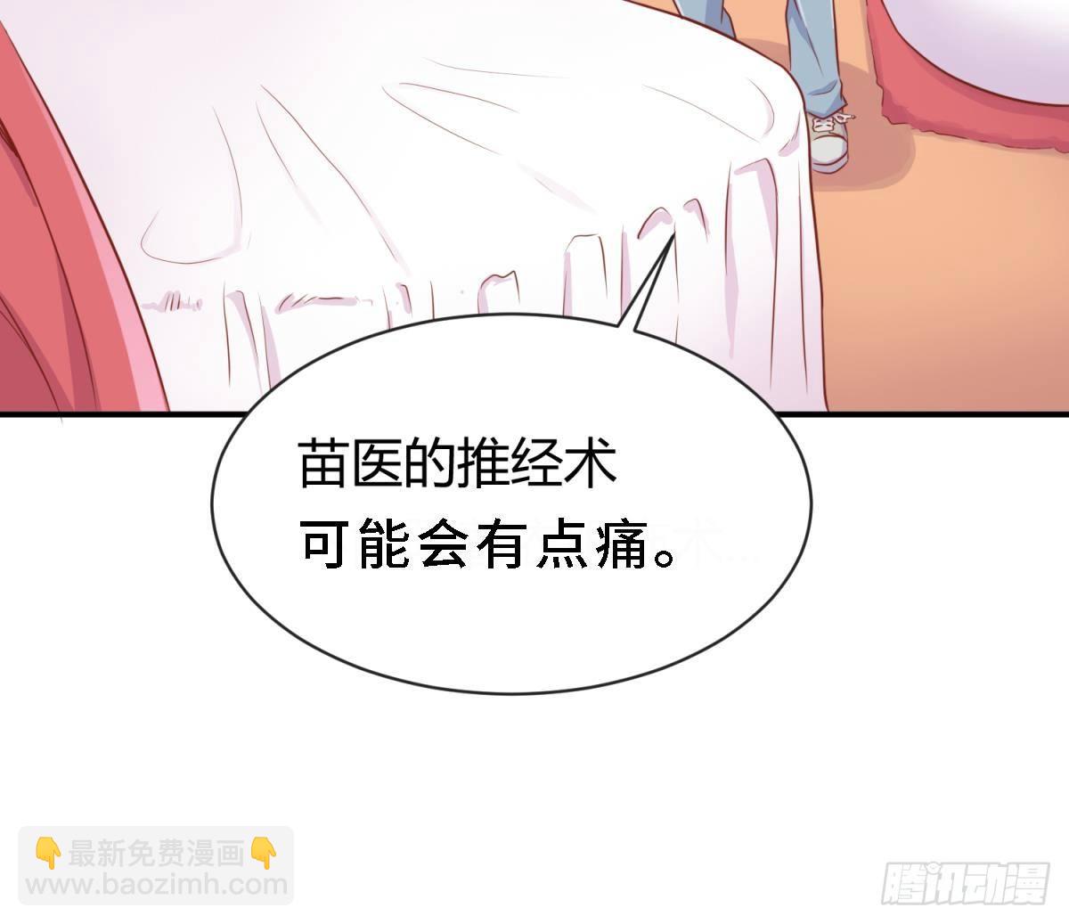 第10话 迫不得已做了(1/2)-第10话