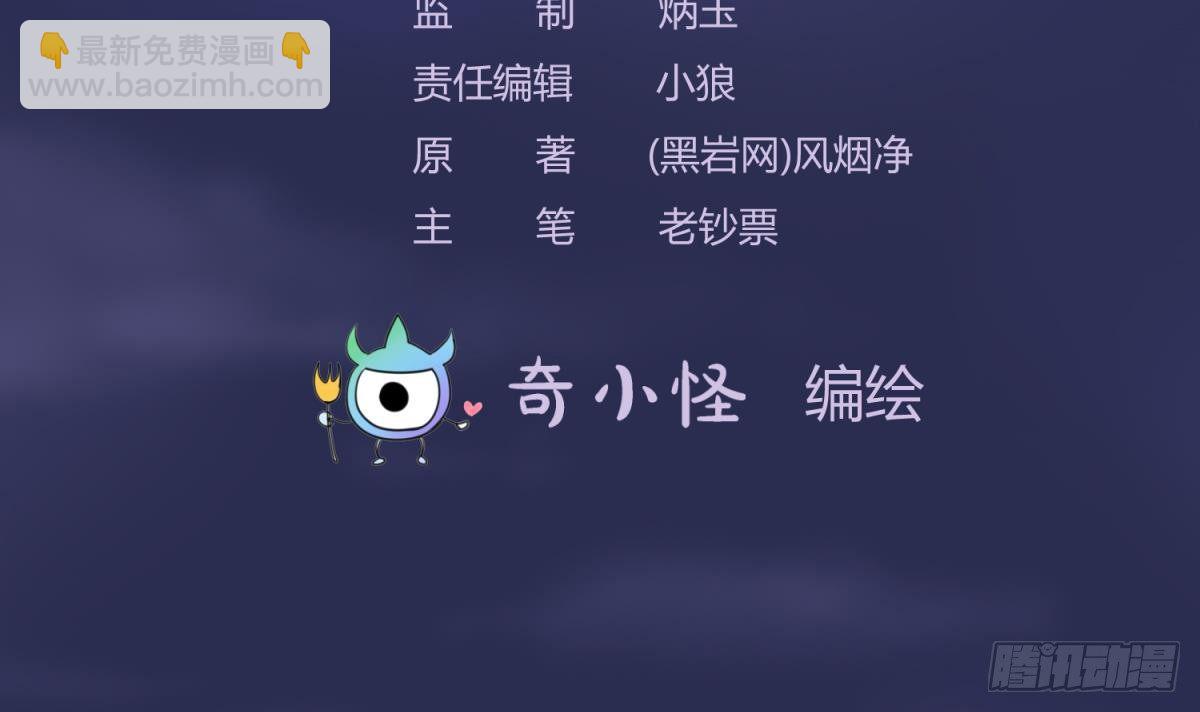第10话 迫不得已做了(1/2)-第10话