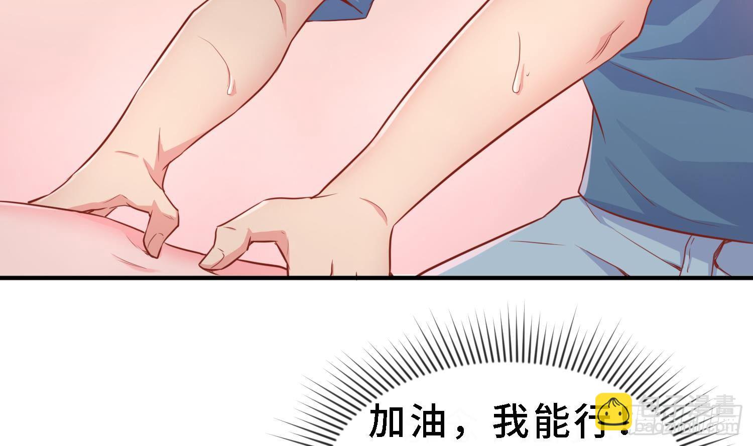 第10话 迫不得已做了(1/2)-第10话
