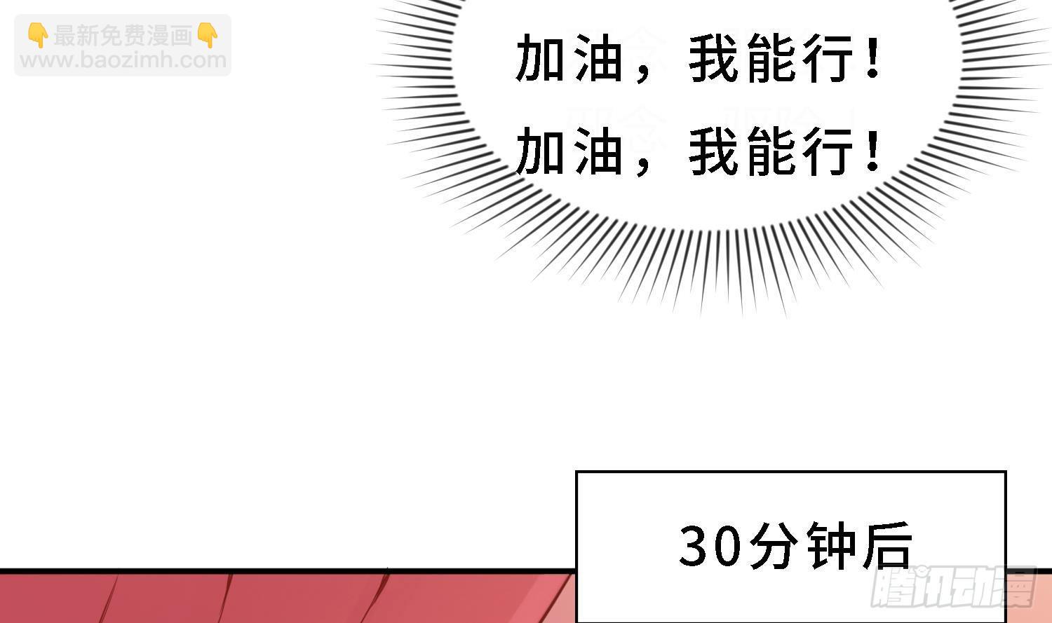 第10话 迫不得已做了(1/2)-第10话