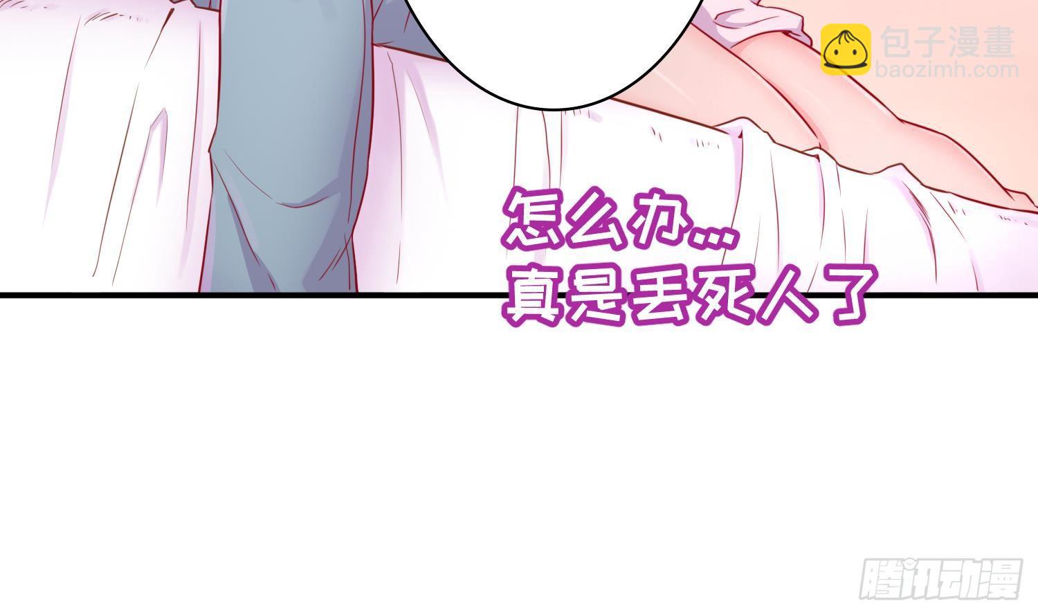 第10话 迫不得已做了(1/2)-第10话