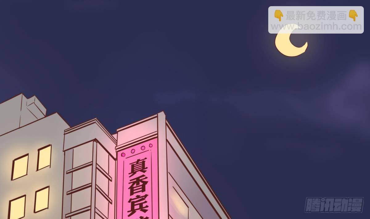 第10话 迫不得已做了(1/2)-第10话