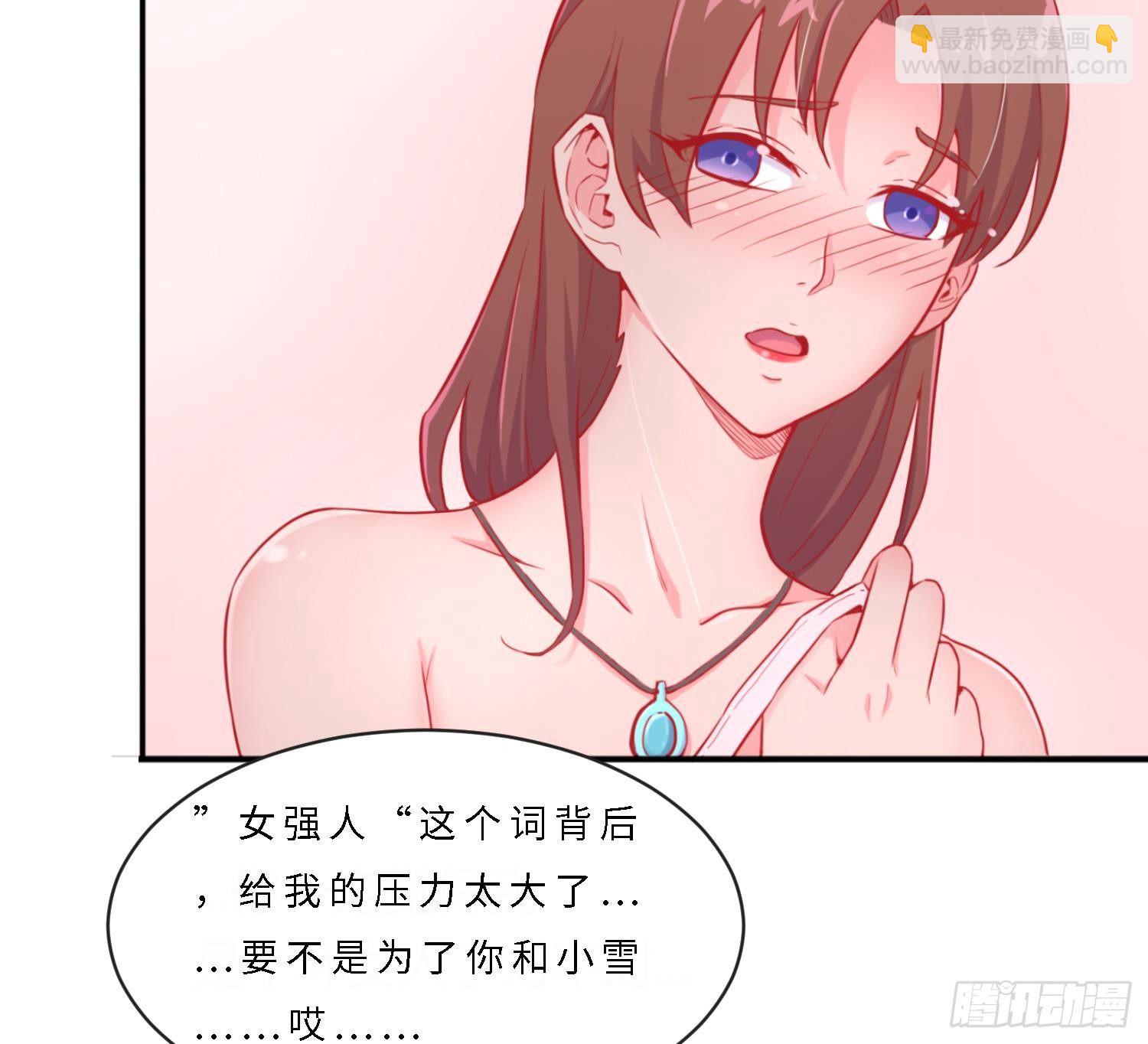 第10话 迫不得已做了(1/2)-第10话