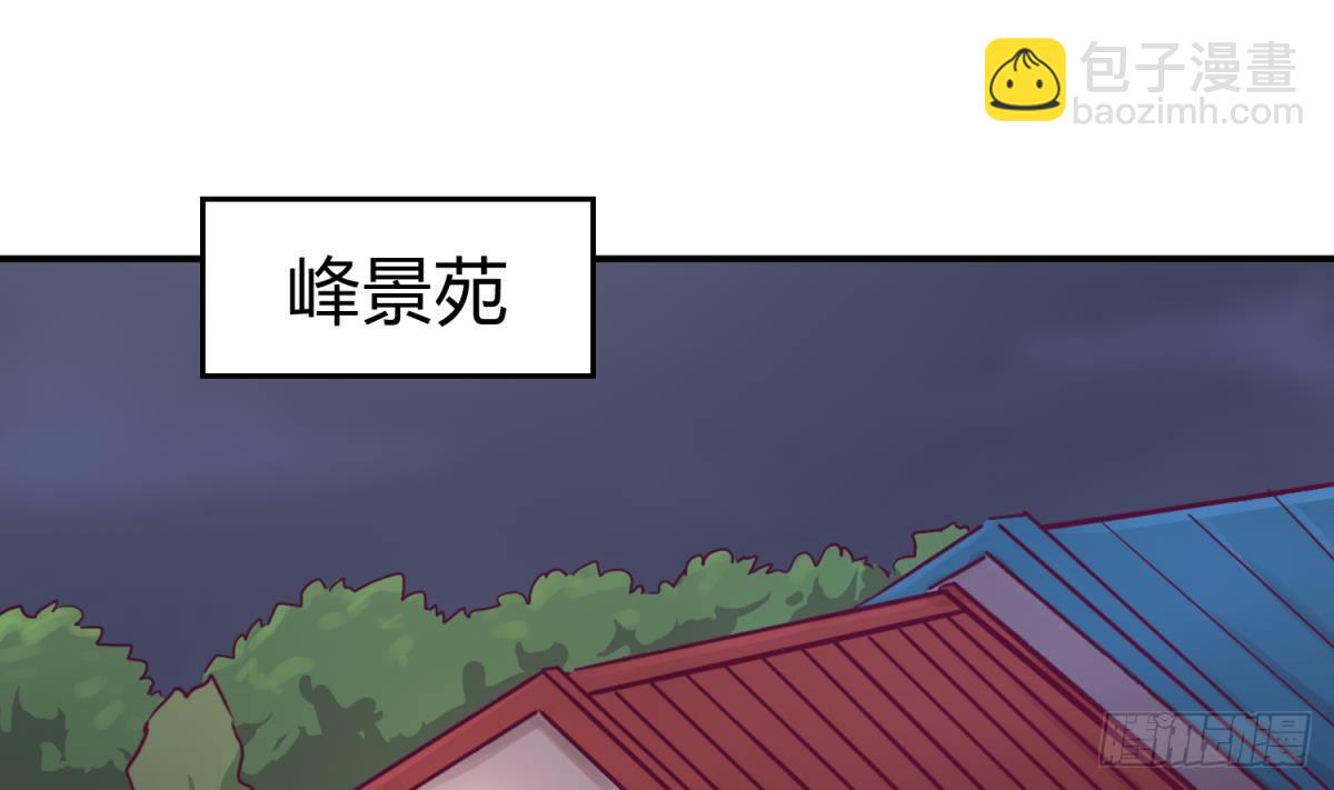 第10话 迫不得已做了(1/2)-第10话