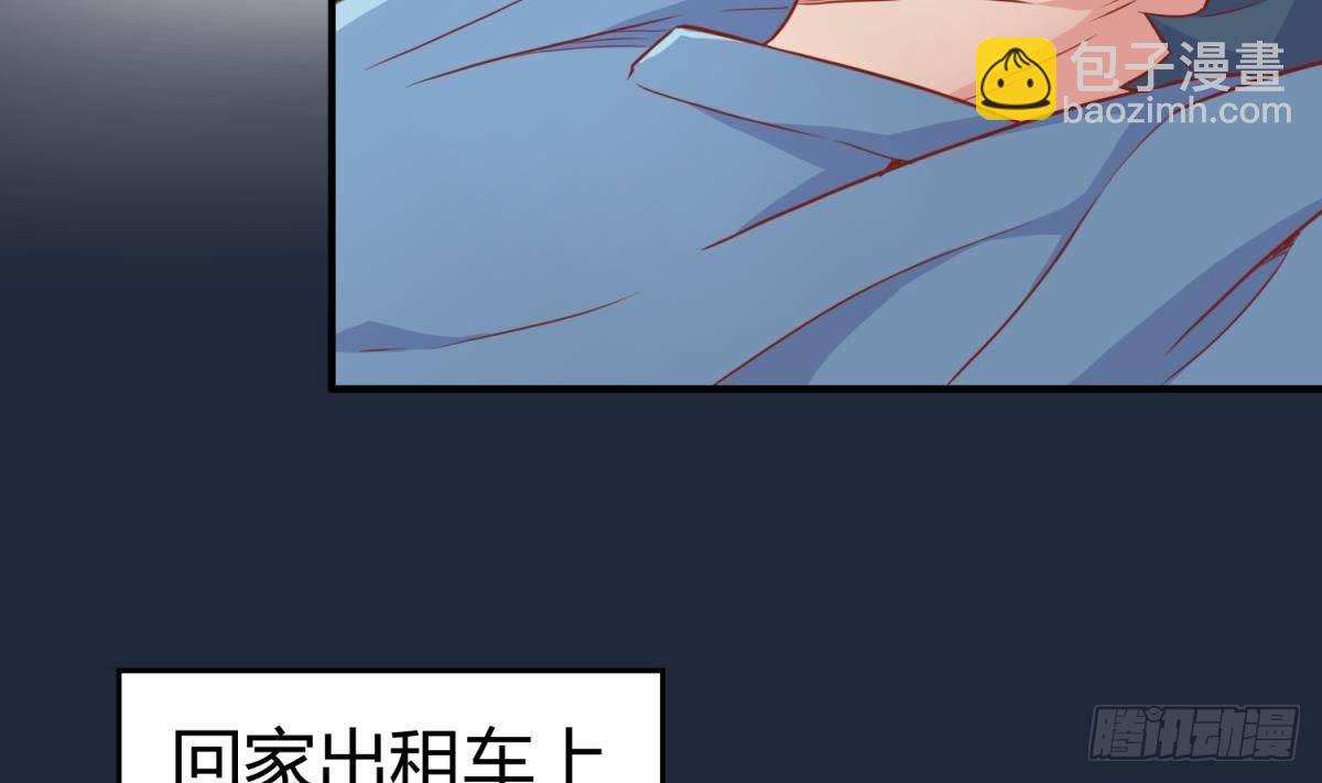 第10话 迫不得已做了(1/2)-第10话