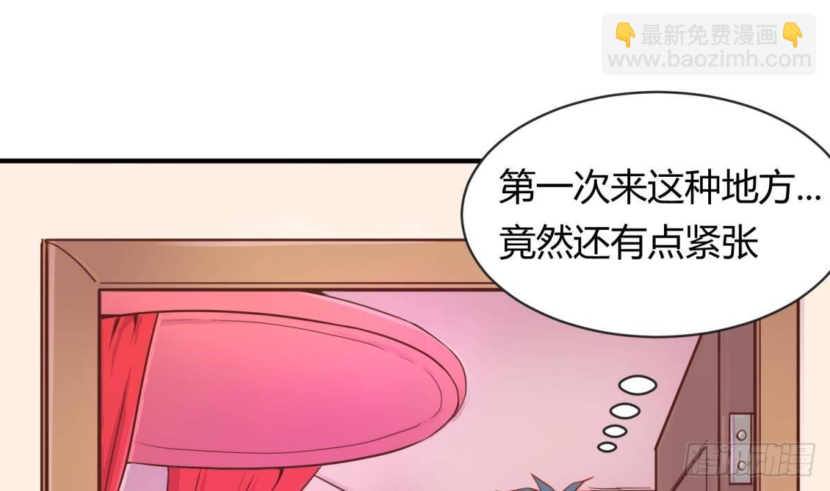 第10话 迫不得已做了(1/2)-第10话