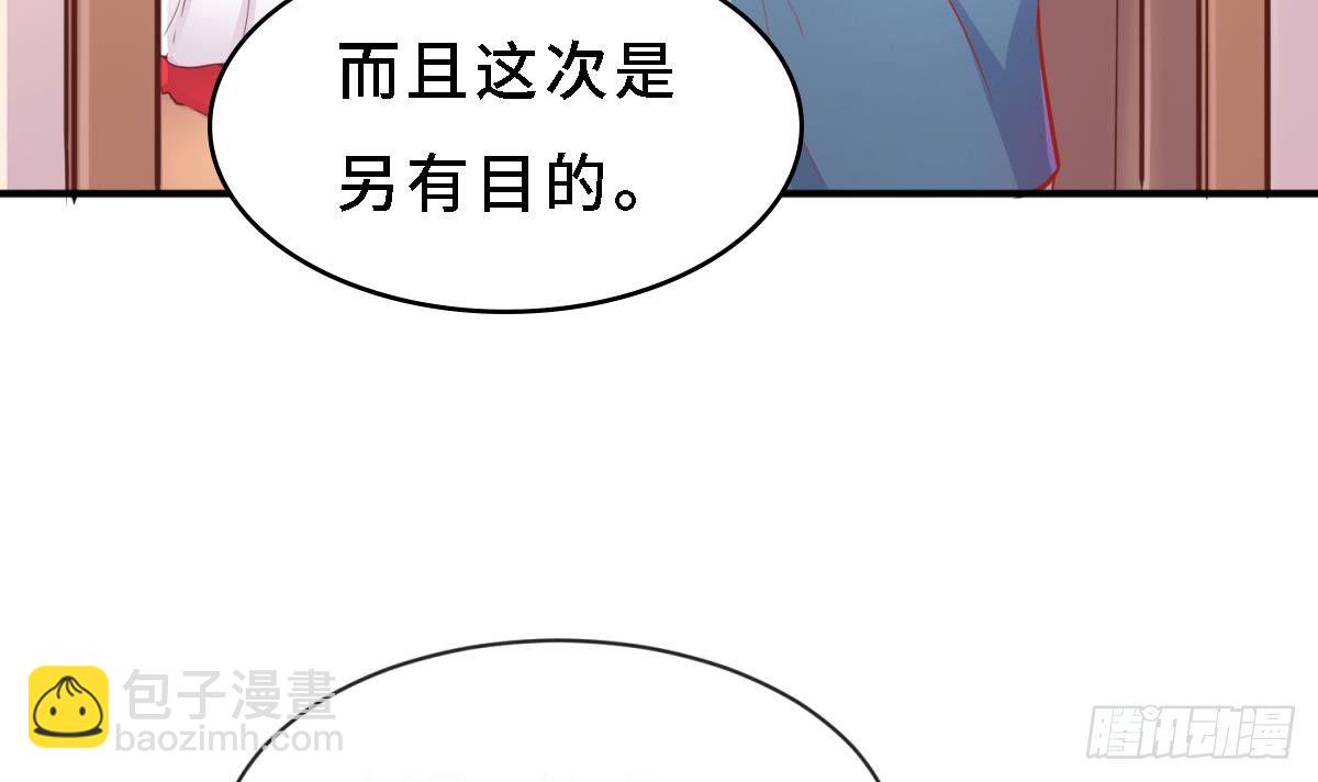 第10话 迫不得已做了(1/2)-第10话