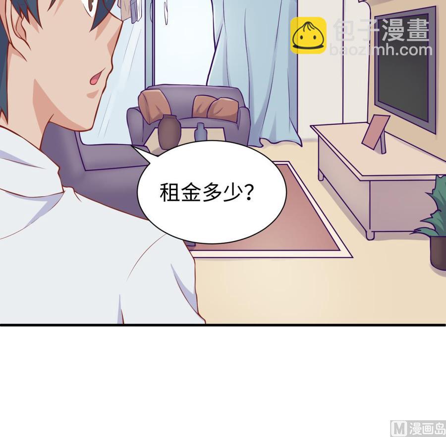 第94话 这是防身内裤！(1/2)-第94话