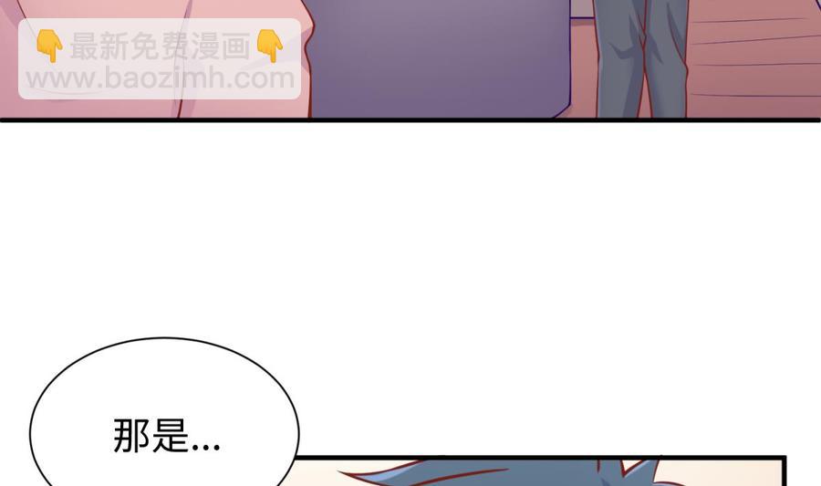 第94话 这是防身内裤！(1/2)-第94话
